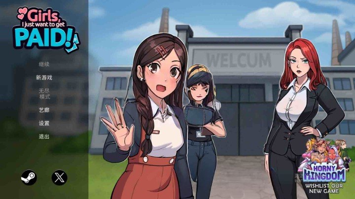 6662[沙盒SLG/Live2D] 姑娘们，我只想拿工资！Girls, I just want to get paid! v1.1 官方中文步兵版 [1.10G]-ACG俱乐部 - 各类游戏免费下载