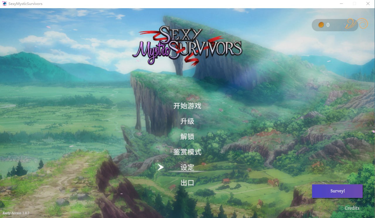 6728[肉鸽SLG]Roguelite 神秘幸存者 Sexy Mystic Survivors V1.07 Bui11052888 官方中文步兵版-ACG俱乐部 - 各类游戏免费下载