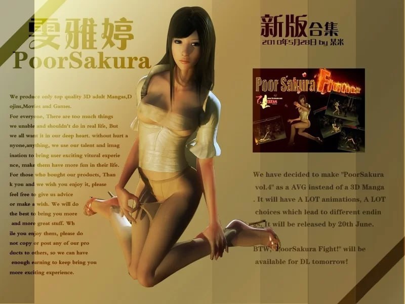 6783【经典神作SLG/动态】雯雅婷 全系列7部游戏合集 雯雅婷:全系列7部游戏合集-ACG俱乐部 - 各类游戏免费下载