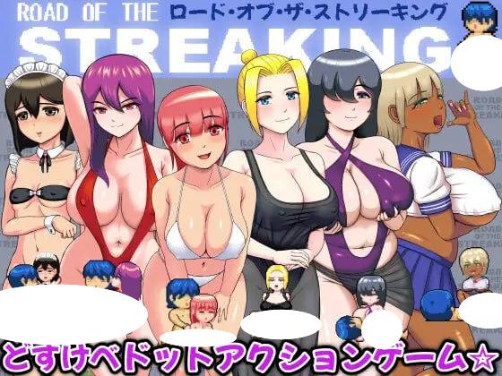 6898【ACT/像素动态/跑酷】裸奔之王 ロード・オブ・ザ・ストリーキング 生肉-ACG俱乐部 - 各类游戏免费下载