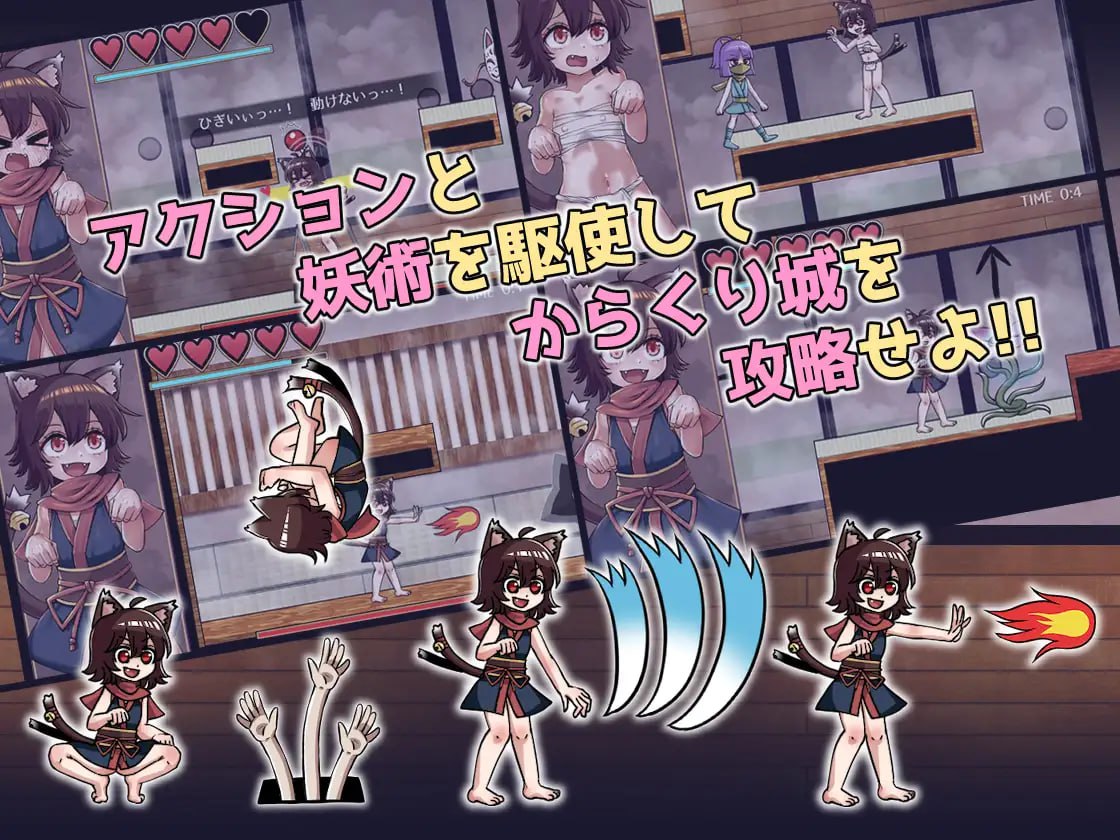 6869【RPG/ACT/动态/生肉】猫又妖异传 猫又あやかし伝-ACG俱乐部 - 各类游戏免费下载