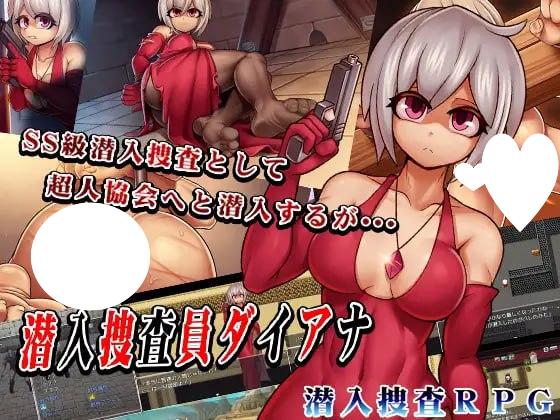 6900【RPG/拘束/凌辱/AI汉化】卧底搜查官黛安娜 [PC+安卓mtool]-ACG俱乐部 - 各类游戏免费下载