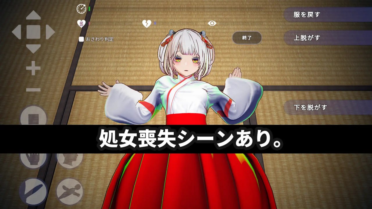 6980【3D/动态/官中】处女巫女的灵力供给H ──在恋人妹妹身上射精中出── 処女巫女の霊力供給えっち ─恋人の妹にぶっかけ中出し─[PC+安卓盖世]-ACG俱乐部 - 各类游戏免费下载