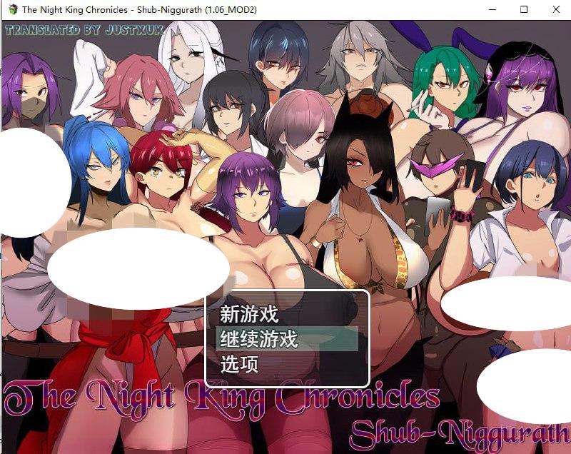 6995[RPG]夜王奇谭 シュブ=ニグラス V1.06 PC+安卓汉化版-ACG俱乐部 - 各类游戏免费下载