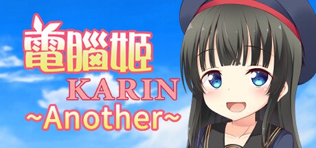 6773[RPG/官中]电脑姬KARIN~Another~[PC+安卓joi]-ACG俱乐部 - 各类游戏免费下载
