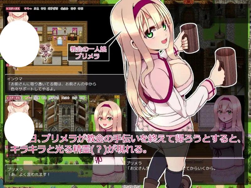 7082[探索RPG/校园卖春/睡X]普莉梅拉的好奇心（プリメラの好奇心）AI汉化版+全回想存档 [960M][PC+安卓]-ACG俱乐部 - 各类游戏免费下载