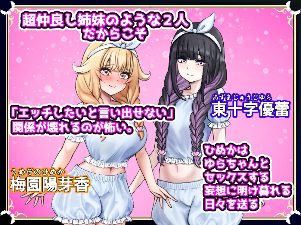 7072[日式RPG/NTR/百合] 扶她祝福1~序章~我们共生死 ふたなりの祝福1 ~序章~ 私たちはともに死に、ともに生きる AI汉化版[PC+安卓]+作弊码 [750M]-ACG俱乐部 - 各类游戏免费下载