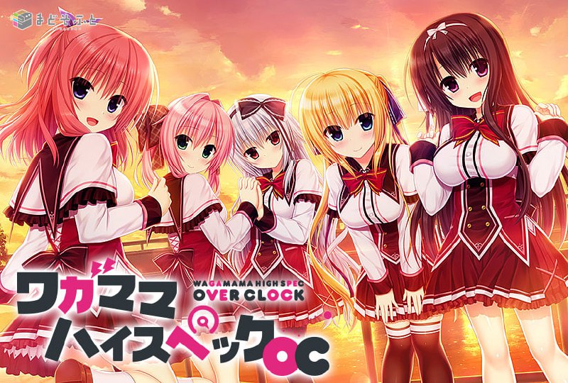 7115【ADV/纯爱/官中】娇蛮任性HIGH SPEC OC ワガママハイスペックOC steam版[PC+安卓kr]-ACG俱乐部 - 各类游戏免费下载