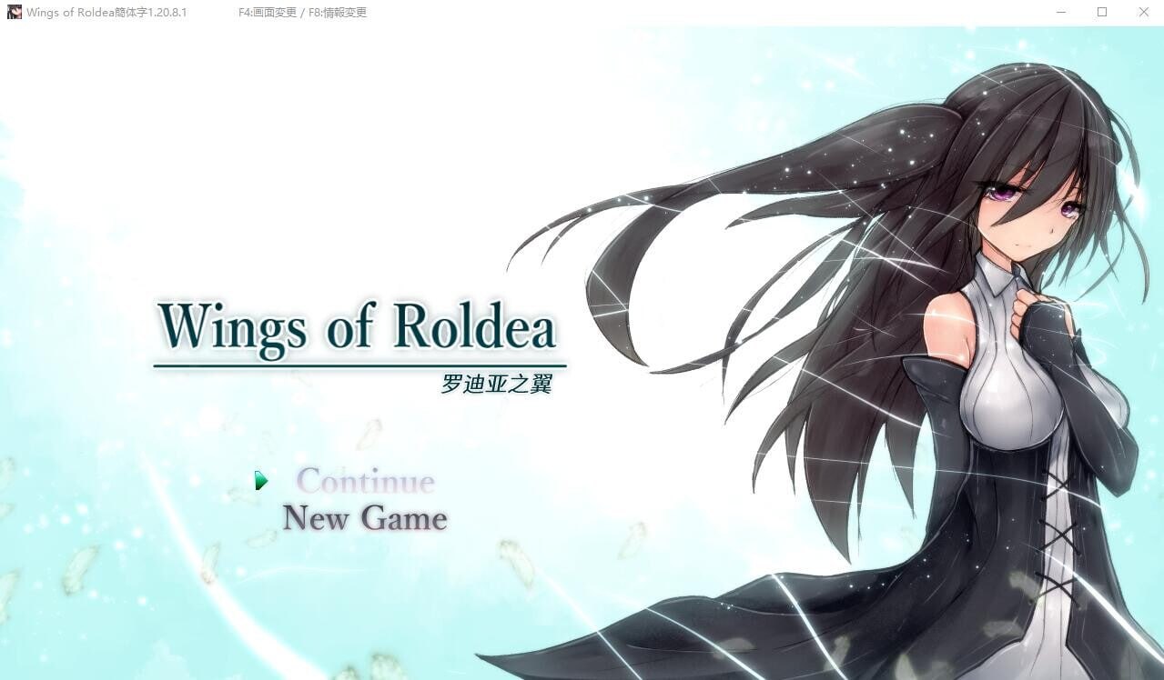 7165[RPG]罗迪亚之翼 V1.20.8.1破解中文版【游戏语言】：中文-ACG俱乐部 - 各类游戏免费下载