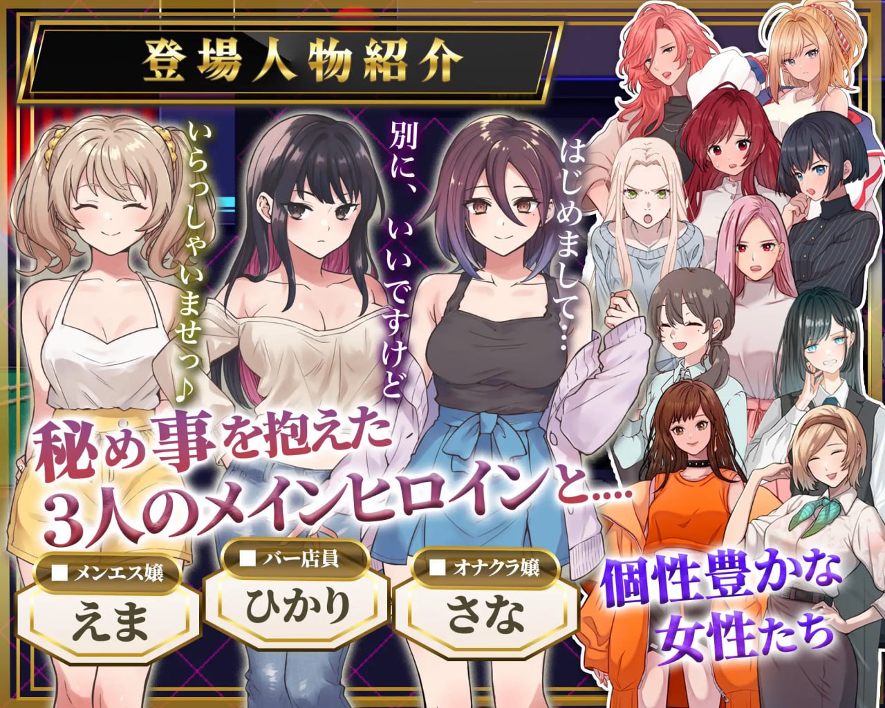 7209【RPG/逆推/AI汉化】背德射精 心跳潜入调查～你能跨越那条界限吗～ 背徳射精 ドキドキ潜入調査〜あなたは一線を越えられるのか〜[PC+安卓mtool]-ACG俱乐部 - 各类游戏免费下载