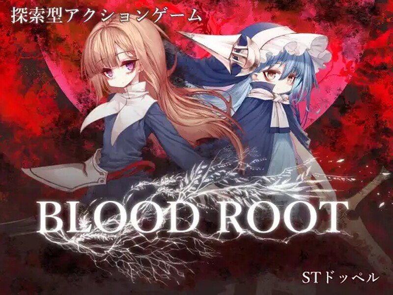 7342[日式ACT/官中] 血之根源 Bloodroot V1.1.4.3β DL官中版 [300M]-ACG俱乐部 - 各类游戏免费下载