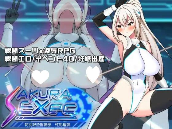 7377【RPG/职场/AI汉化】樱执行特设急救警备部性处理课 さくらエグゼック特別救急警備部性処理課 v1.21[PC+安卓mtool]-ACG俱乐部 - 各类游戏免费下载