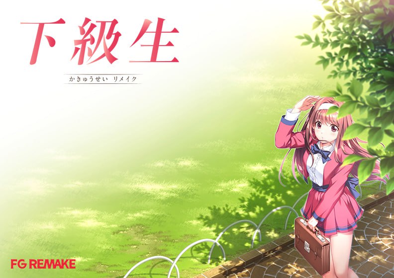 7376【爆款SLG/恋爱/AI汉化】下级生 重制版 下級生リメイク v1.0.1 +全CG存档-ACG俱乐部 - 各类游戏免费下载