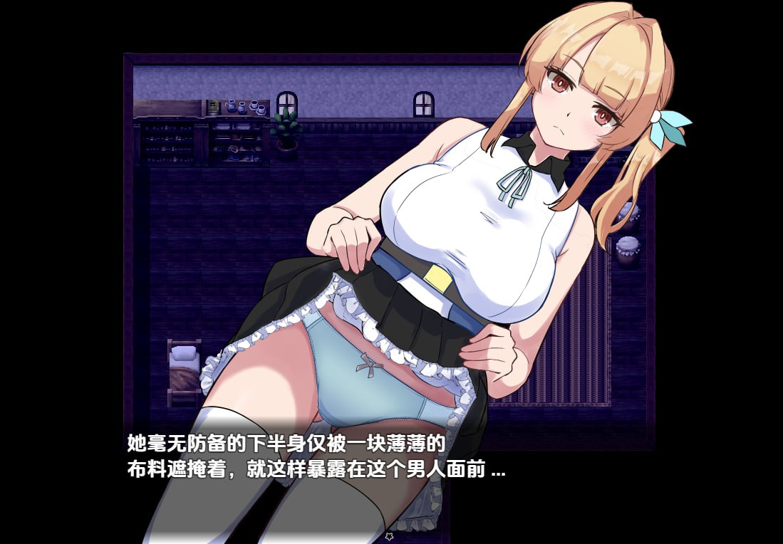 7428[RPG]红宝石爱丽丝求职日志 ルビィアリスの就職活動記 v1.01 PC+安卓汉化版-ACG俱乐部 - 各类游戏免费下载