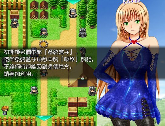 7194[日式RPG/汉化]白濁浸染的王冠 白濁に染まりし王冠 v1.0 PC+安卓 汉化完结作弊版-ACG俱乐部 - 各类游戏免费下载