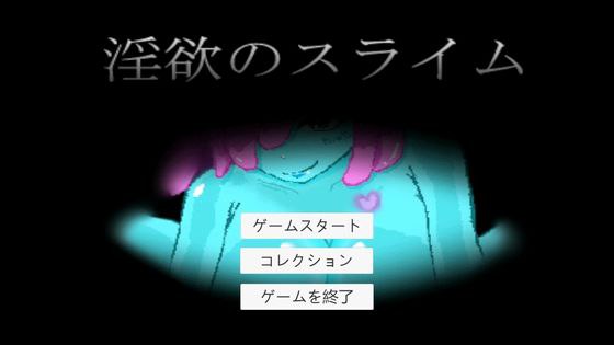 7402【SLG/精翻汉化/像素动态】欲望史莱姆淫欲のスライム[PC+安卓盖世]-ACG俱乐部 - 各类游戏免费下载