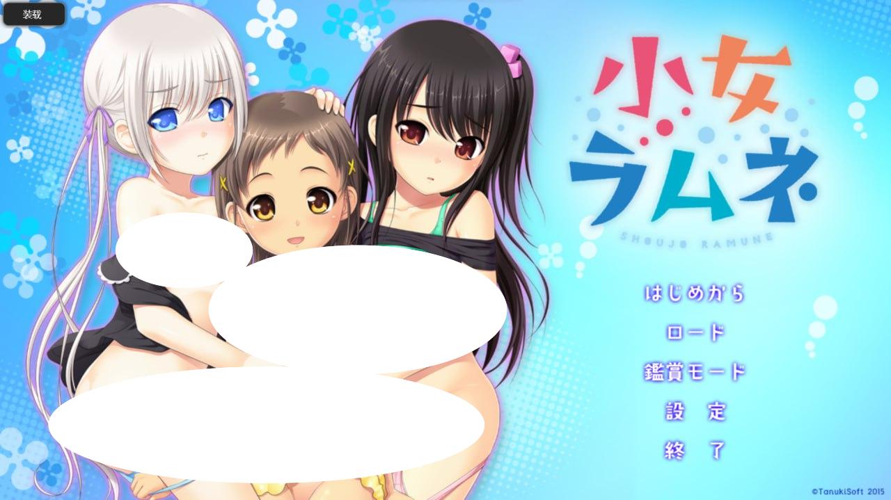 6623[ADV/汉化]少女波子汽水-ACG俱乐部 - 各类游戏免费下载