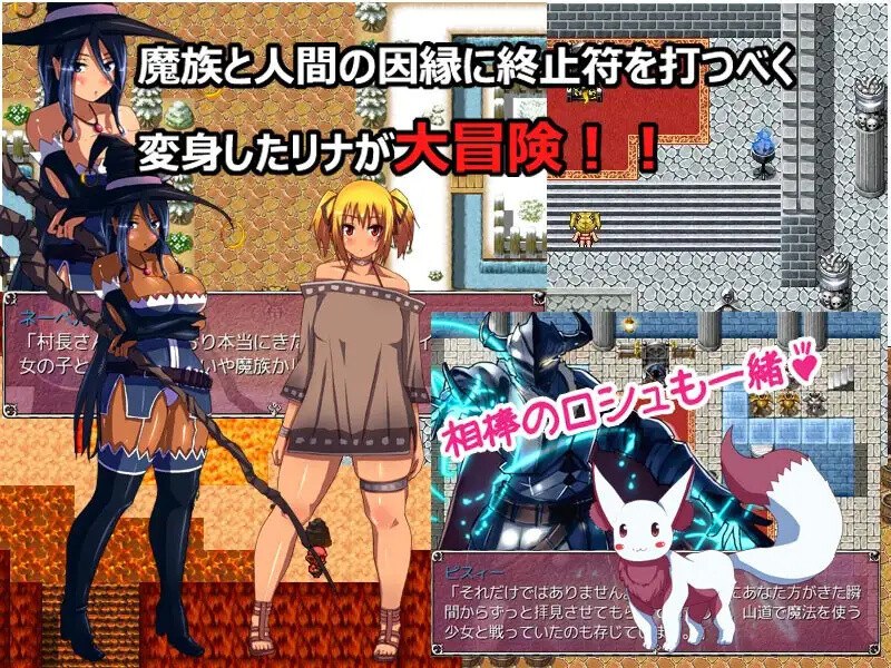 7566[日式RPG/汉化] 莉娜请求～变身比基尼战士！？丰满色情RPG～ リナクエスト～ビキニ戦士になっちゃった!?ムチムチエロRPG～ AI汉化版+全回想存档 [800M][PC+安卓mtool]-ACG俱乐部 - 各类游戏免费下载