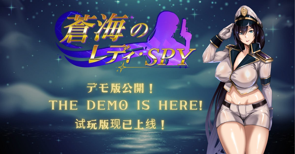 7639[日式RPG/NTR] 苍海女士·间谍 蒼海のレディ・スパイ Demo v0.1.0 官方中文版 [650M][PC+安卓joi]-ACG俱乐部 - 各类游戏免费下载