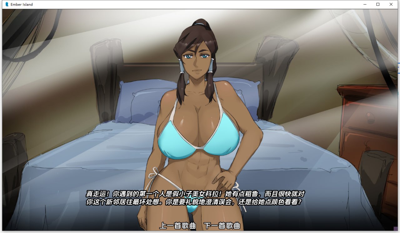 7614[欧美SLG]灰烬岛 余烬岛 Ember Island v0.20 PC+安卓AI汉化版-ACG俱乐部 - 各类游戏免费下载