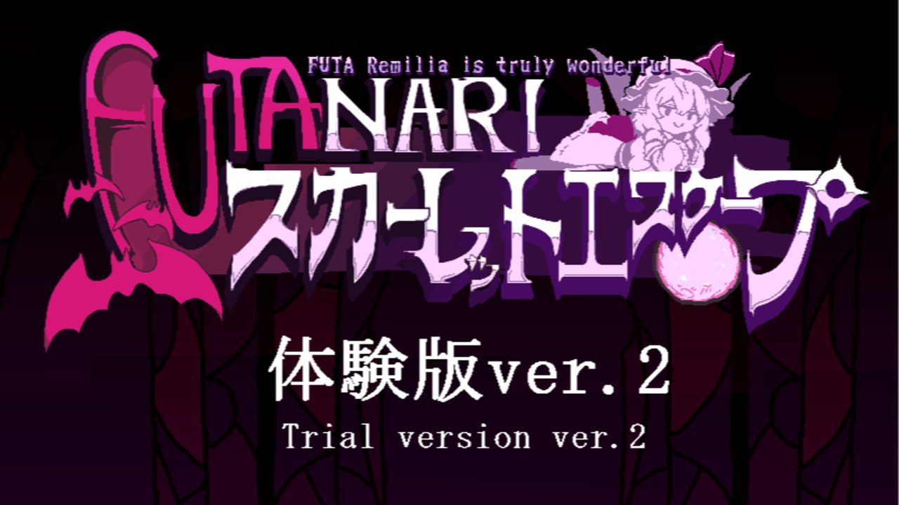 7666[ACT] 绯红逃亡 スカーレットエスケープ 体验版 官方中文版[PC+安卓盖世]-ACG俱乐部 - 各类游戏免费下载