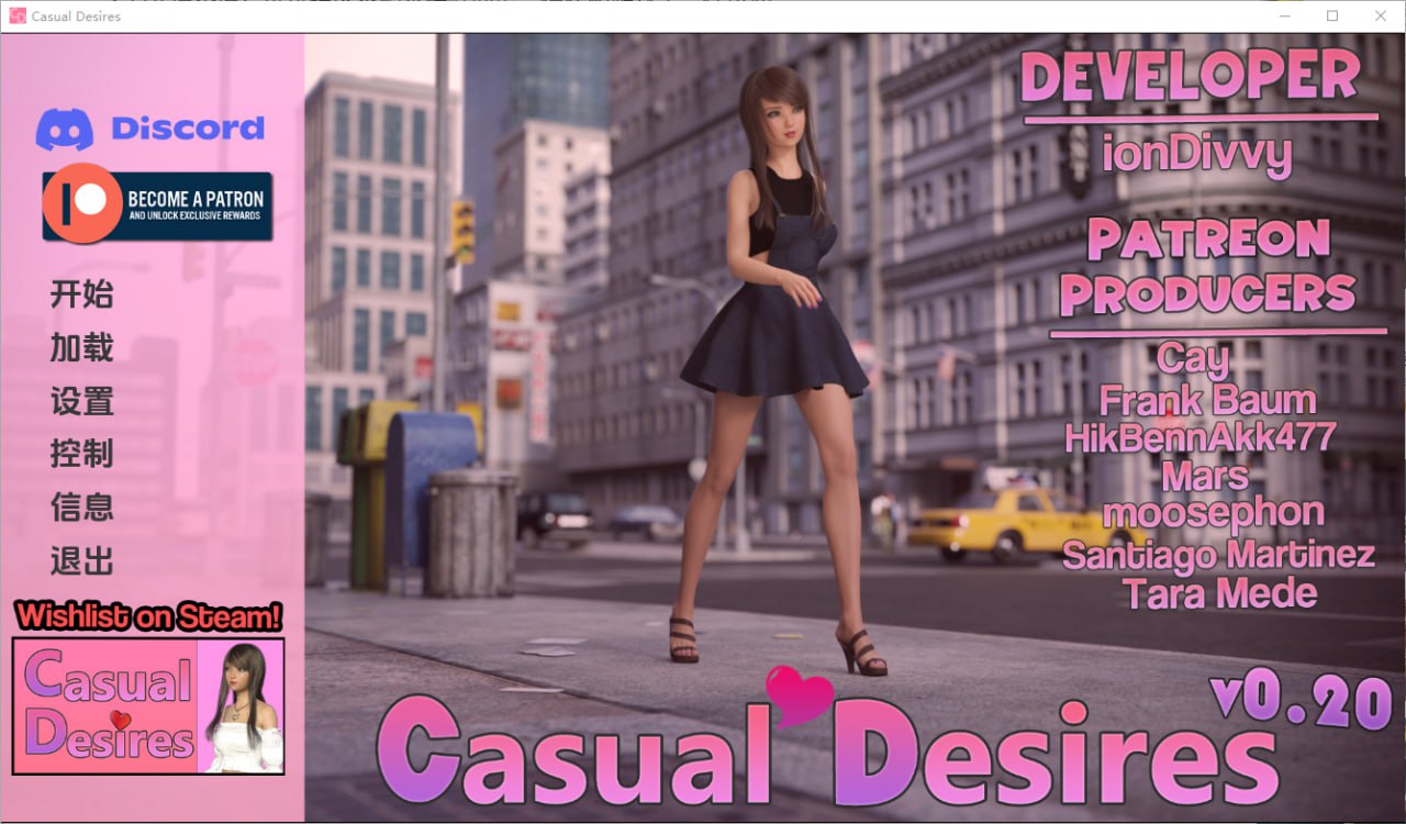 7686[欧美SLG]休闲欲望 随意的欲望 Casual Desires v0.20 PC+安卓汉化版-ACG俱乐部 - 各类游戏免费下载