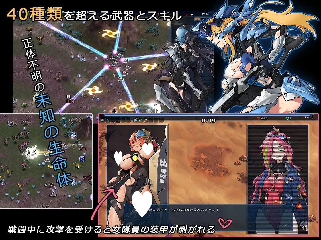 6954[大型肉鸽ACT/动态]宇宙的秘宝（宇宙の秘宝：迷人少女）V2.5 官中版+DLC [6.50G][PC+安卓盖世]-ACG俱乐部 - 各类游戏免费下载