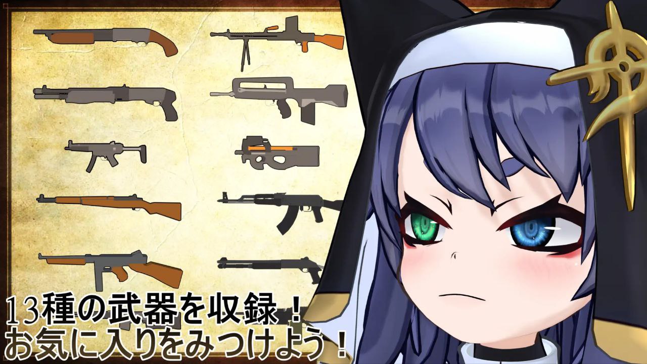 6955【3D/FPS/机翻】ツェル姐妹「老娘怎么可能输给哥布林这种杂鱼呢？」ヴルツェルシスターズ「わっちがゴブリンみたいなザコに負けるわけないじゃろう?」[PC+安卓盖世]-ACG俱乐部 - 各类游戏免费下载