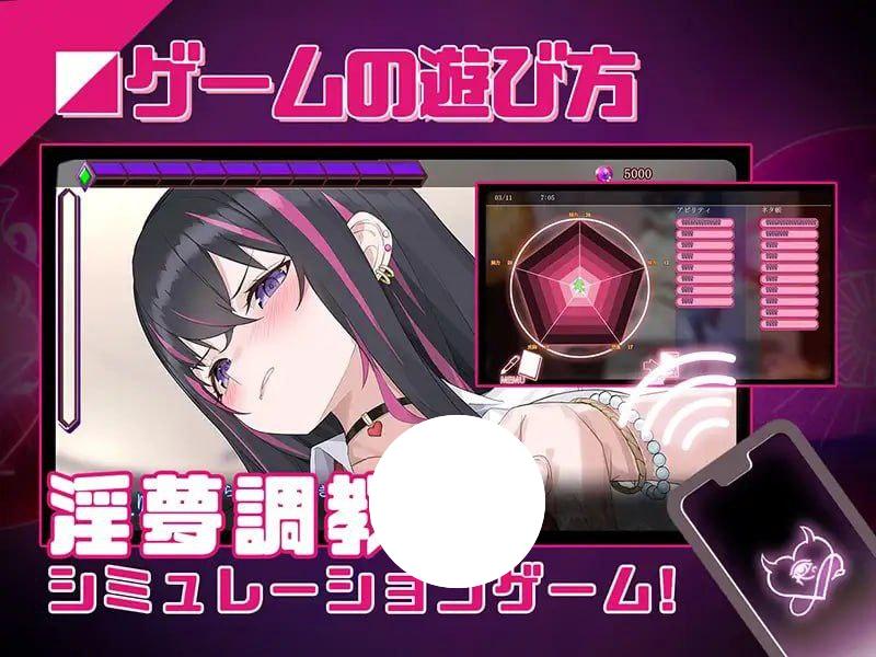 7469[SLG/催眠调教/动态]淫眠App~用春梦让妳成为老子的女人!~ 淫眠应用~在淫梦中成为我的女人!~ 淫眠アプリ~淫夢で俺の女になれ!~ Hypnosis App! 官方中文步兵版 v1.02[PC+安卓盖世]-ACG俱乐部 - 各类游戏免费下载