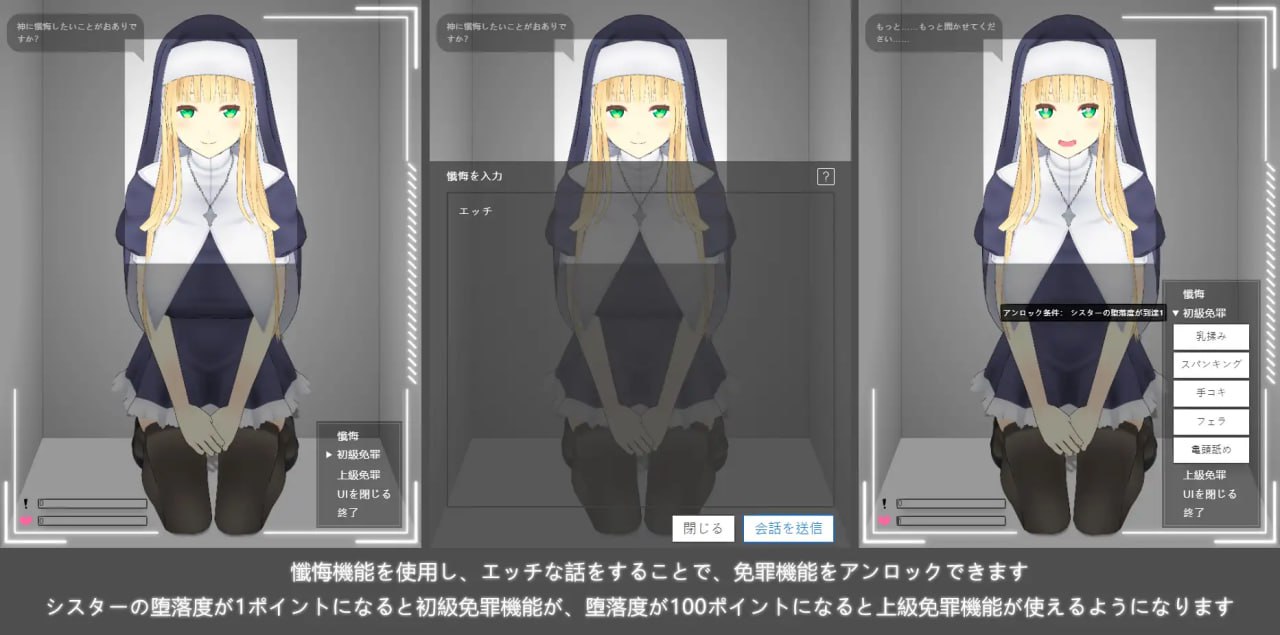 6957【SLG/触摸/动态/官中】即堕忏悔室 即堕ち懺悔室[PC+安卓mtool]-ACG俱乐部 - 各类游戏免费下载