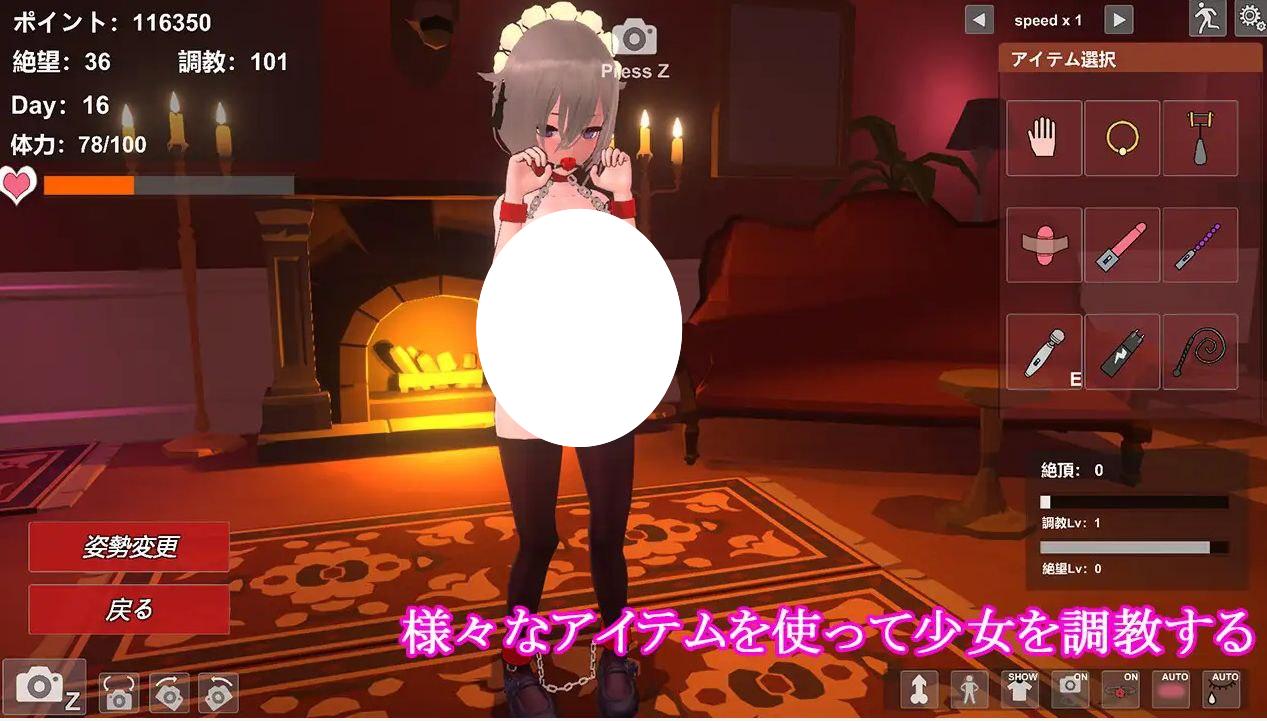 7011【3D/官中】奴隶少女调教日记奴隷少女の調教日記（Ver1.1 ）[PC+安卓盖世]-ACG俱乐部 - 各类游戏免费下载