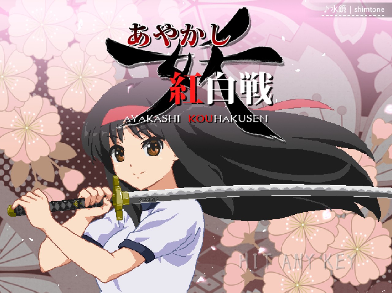 7593[ACT]妖怪红白战-あやかし紅白戦-v0.8[PC+安卓盖世]-ACG俱乐部 - 各类游戏免费下载