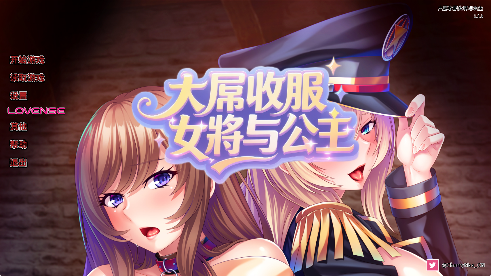 6643【ADV/巨乳/官中】大屌收服女将与公主 生真面目軍人と清楚姫をデカチンで征服!巨乳孕ませオナホにして下品に媚び尽くさせる! v1.10steam官中-ACG俱乐部 - 各类游戏免费下载