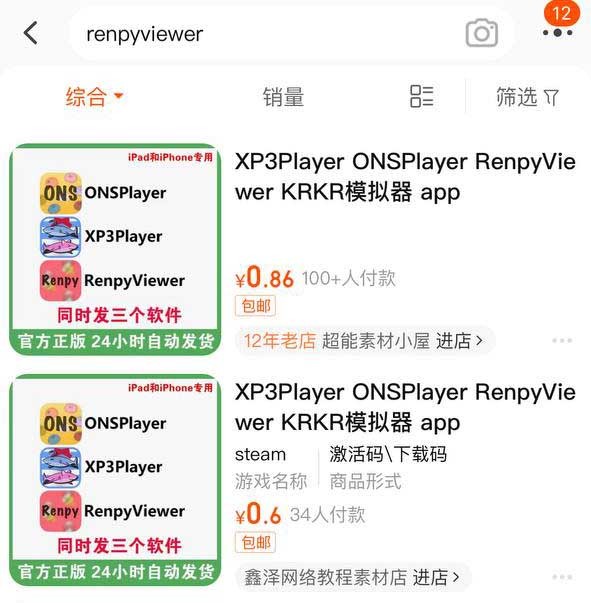 【IOS系统必看】苹果手机模拟器教程-ACG俱乐部 - 各类游戏免费下载