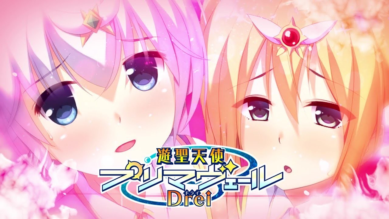 7562【拔作ADV】遊聖天使プリマヴェールDrei ダークミッション Ver1.01 AI汉化版-ACG俱乐部 - 各类游戏免费下载