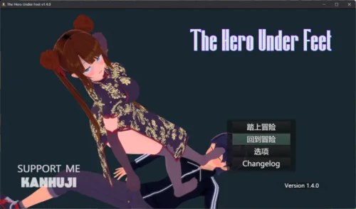7831[日式RPG/恋足] 足下勇者 The Hero Under Feet v1.4.0 官中版 [1.0G][PC+安卓joi]-ACG俱乐部 - 各类游戏免费下载