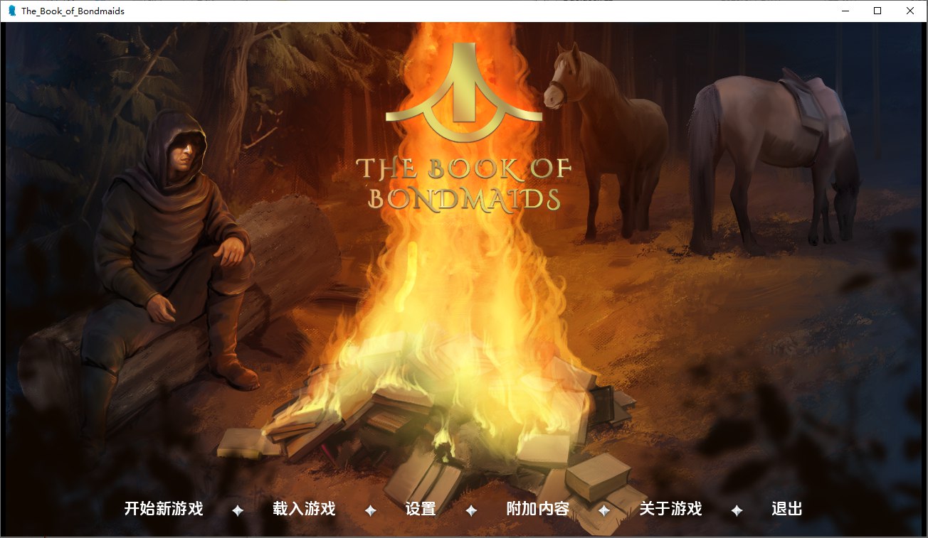 7811[欧美SLG/动态] 女仆之书 The Book of Bondmaids v2.0.0c 汉化版+ DLCs [PC+安卓-6.30G]-ACG俱乐部 - 各类游戏免费下载