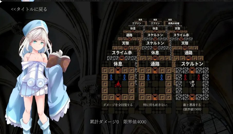 7905[肉鸽ACT/恶堕/动态] 逆境中成长的苏西 逆境強化のスージー 汉化版+自带全回想 [200M][PC+安卓盖世]-ACG俱乐部 - 各类游戏免费下载