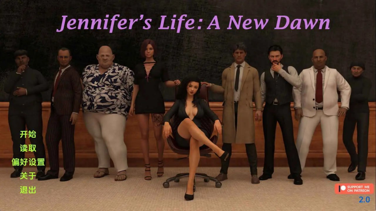 7930[欧美SLG/动态] 珍妮弗的生活 詹妮弗的生活 Jennifer’s Life Ep.2.0 汉化版 [PC+安卓-3.50G]-ACG俱乐部 - 各类游戏免费下载