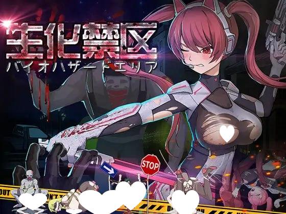 7968[ACT/战斗H/SM/动态]生化禁区 —— 官中[PC+安卓盖世]-ACG俱乐部 - 各类游戏免费下载