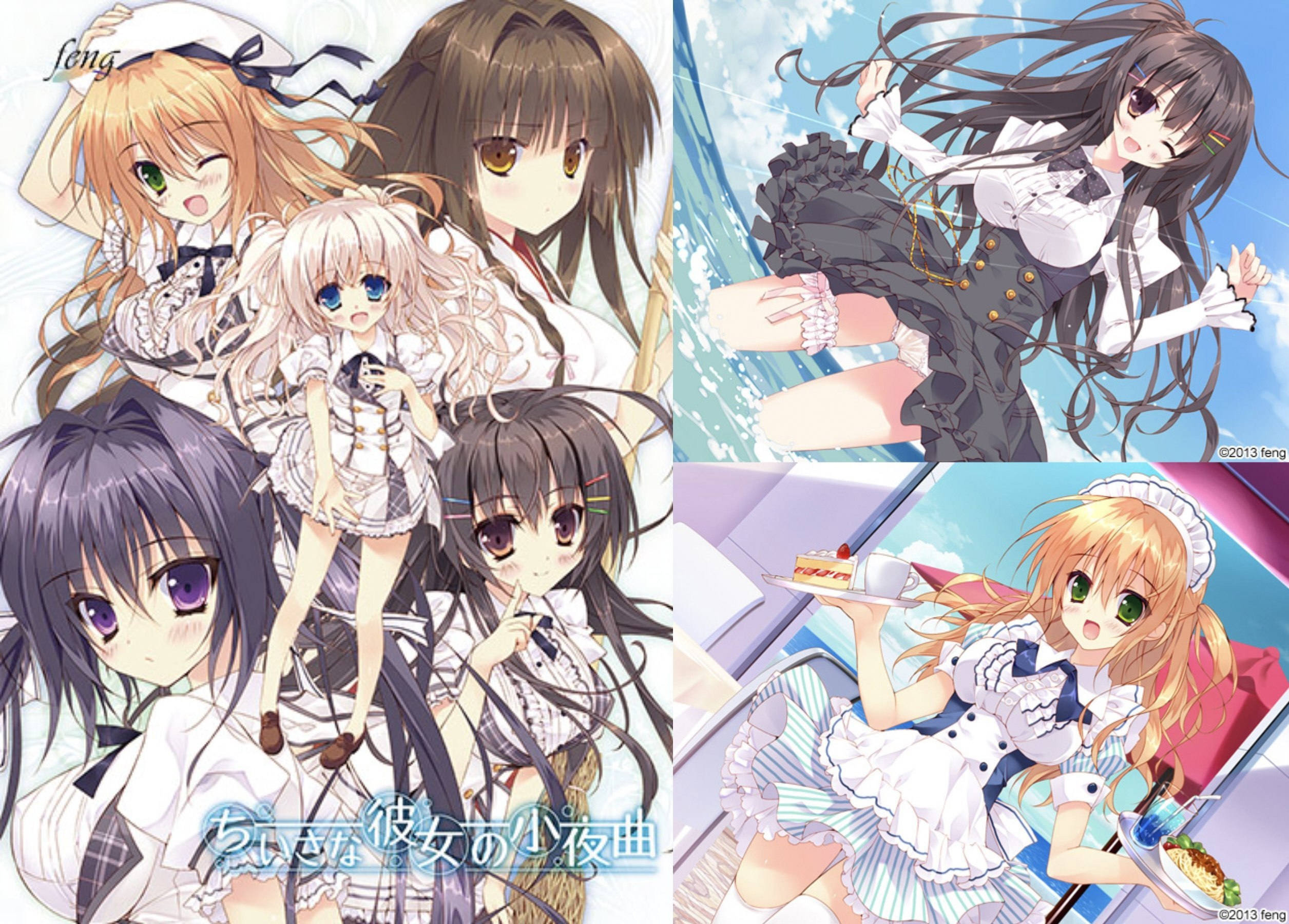 7975[ADV/纯爱/步兵]娇小少女的小夜曲 ちいさな彼女の小夜曲 精翻汉化步兵 [PC+安卓kr]-ACG俱乐部 - 各类游戏免费下载