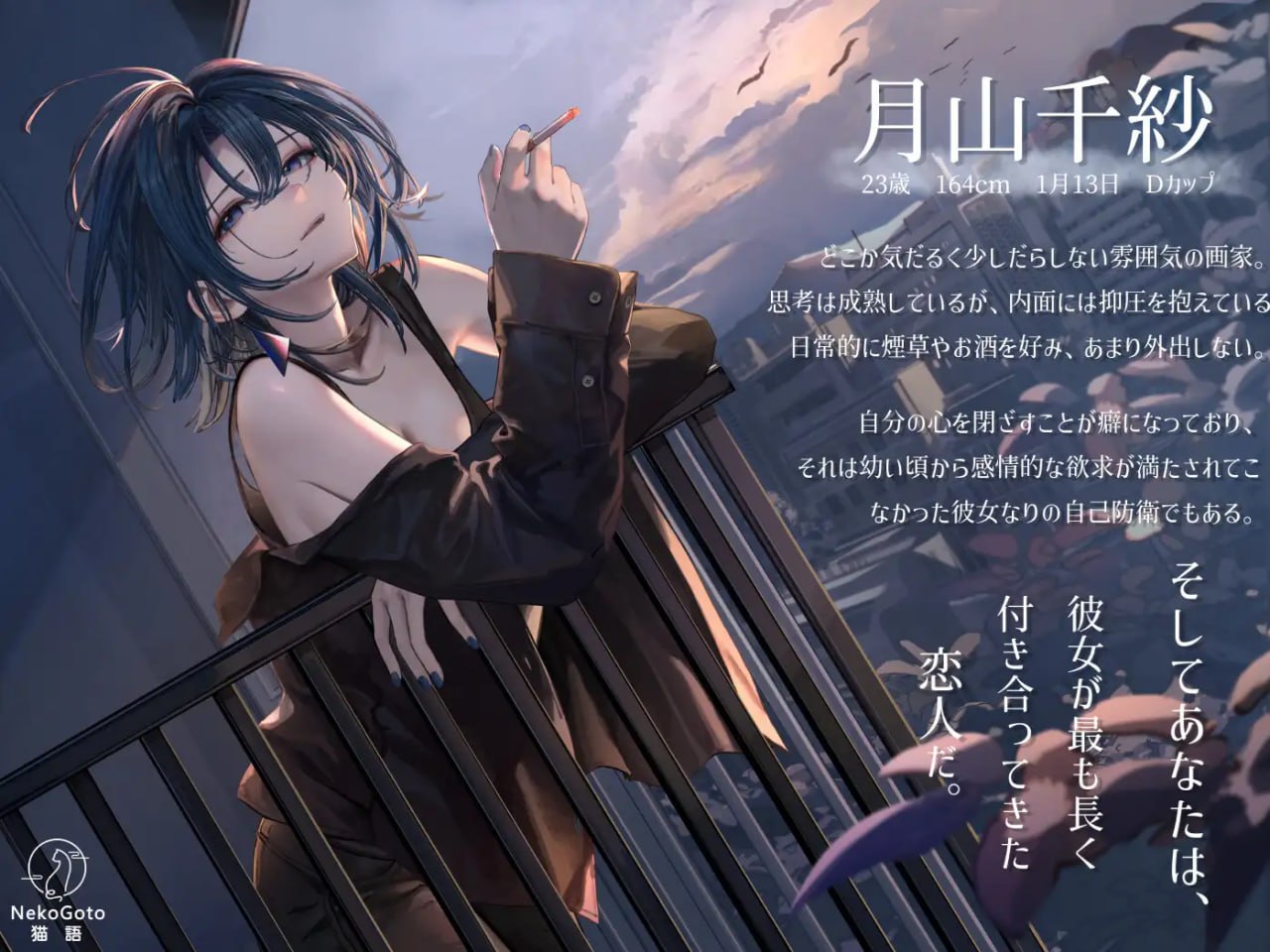 7995[触摸SLG/纯爱/动态]邂逅晨雾：香烟的残香与黎明的你 出会い朝霧:煙草の残り香と夜明けの君 v1.2.0 官中 [PC+安卓盖世]-ACG俱乐部 - 各类游戏免费下载