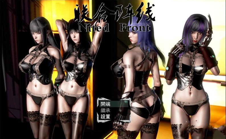 7781[爆款国产RPG/动态]联合阵线 G60 中文步兵超级作弊版 PC+安卓-ACG俱乐部 - 各类游戏免费下载