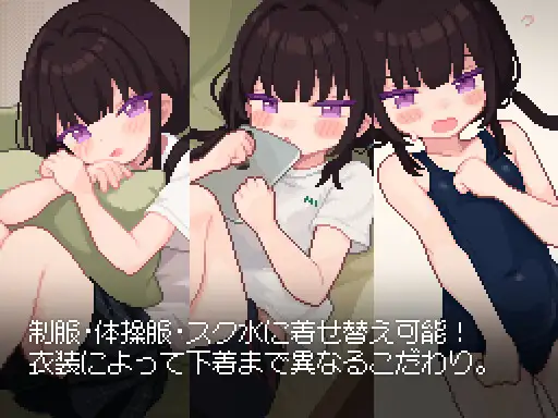 7859[触摸SLG/纯爱/像素]让我教你干坏事 君に教えるわるいこと AI汉化版[PC+安卓盖世]-ACG俱乐部 - 各类游戏免费下载